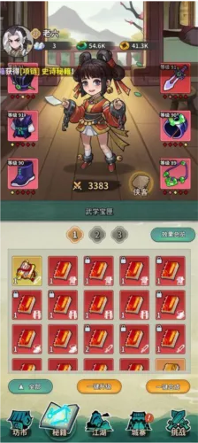 �ŷ���ԭ(����������Ϸ)