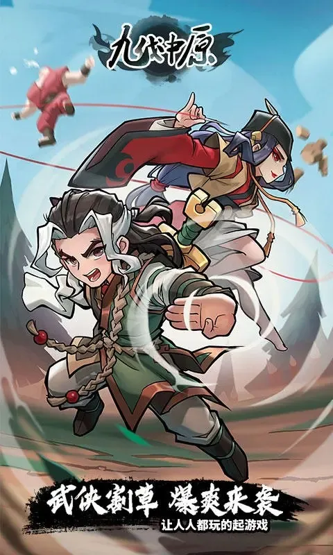 �ŷ���ԭ(����������Ϸ)