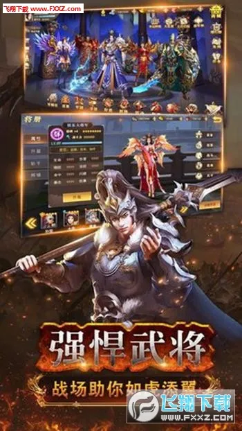 �ŷ���ԭ(����������Ϸ)v1.0.0 �ֻ����ͼ1