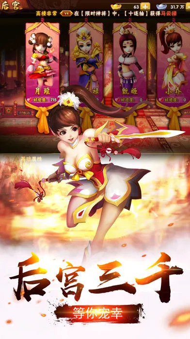 ��������־II2026�ٷ����°汾