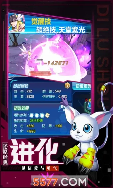 ���Ｏ��(������������Ϸ)v1.0.5 ��׿���ͼ4