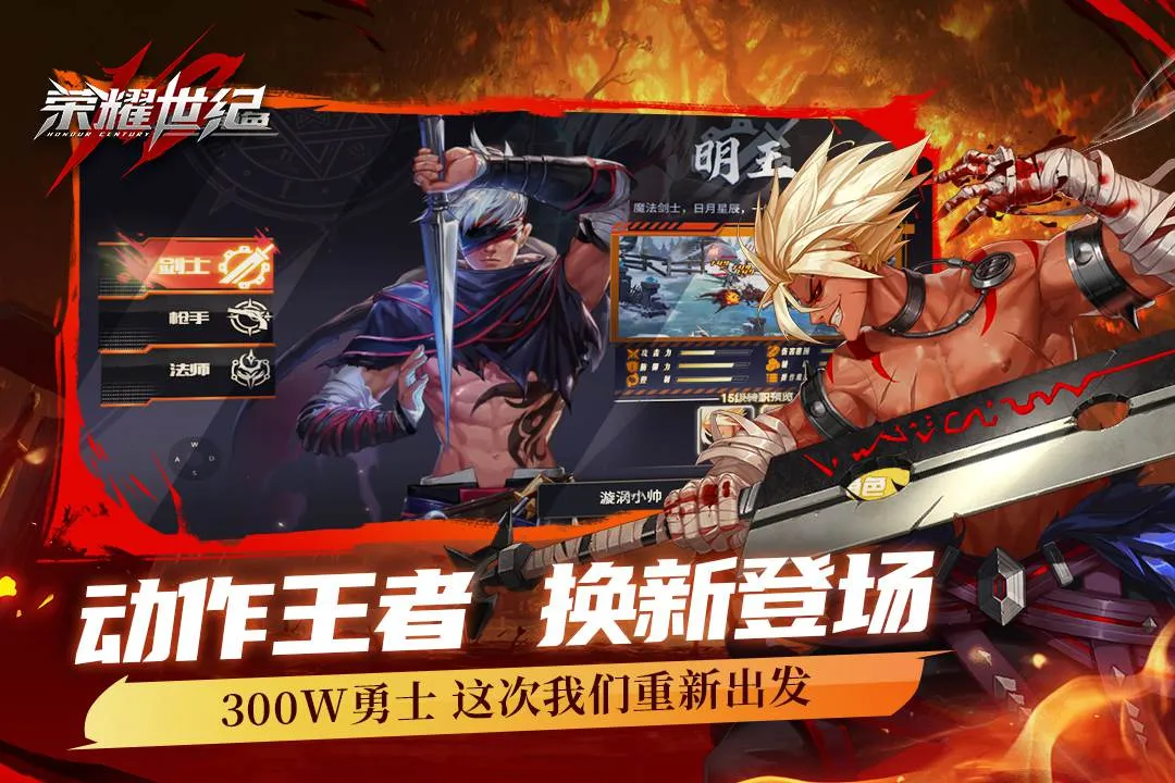 ��ҫ����(����������)v1.0.2 ��Ѱ��ͼ1