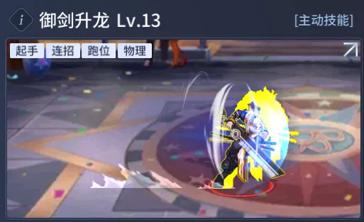 ��ҫ����(����������)v1.0.2 ��Ѱ��ͼ0