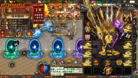 ��ҫ����(����������)v1.0.2 ��Ѱ��ͼ3