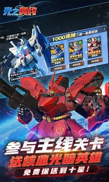 ��֮��Լ(3Dħ������)v1.0.1 ��Ѱ��ͼ4