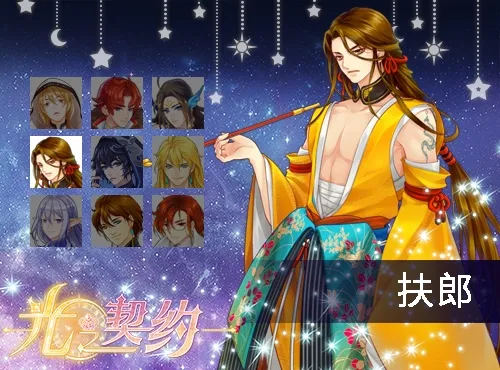 ��֮��Լ(3Dħ������)