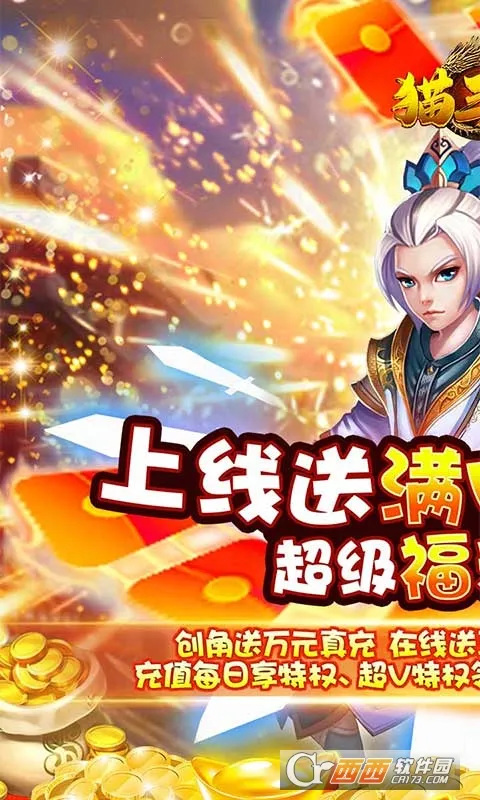 è����2026���ذ�װv1.0.0 ��׿���ͼ0