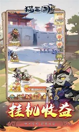 è����2026���ذ�װv1.0.0 ��׿���ͼ2