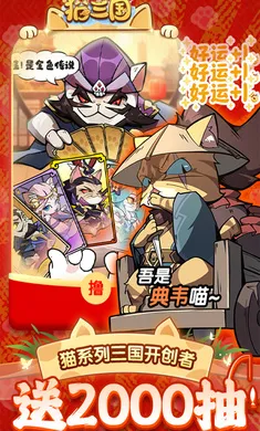 è����2026���ذ�װv1.0.0 ��׿���ͼ3