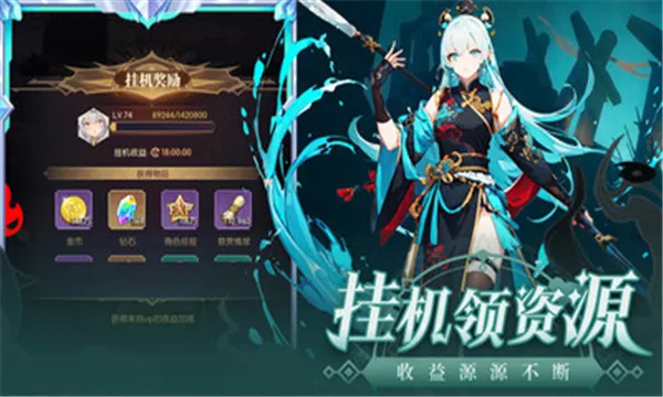 ħ��ս��2026���ذ�װv1.0.0 �ٷ������ͼ1