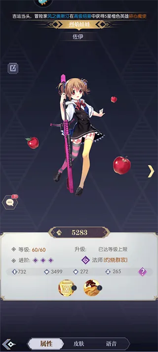 ħ��ս��2026���ذ�װ