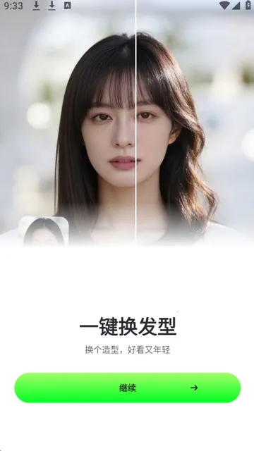 ӰȤ��(��Ƭ��Ƶ����)v1.2.0 �ٷ������ͼ2