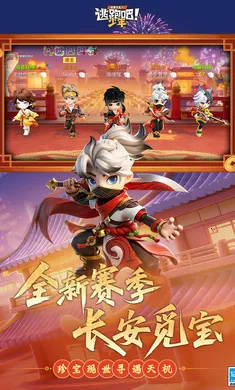 ���ܰɣ�����2026���ذ�װv8.37.0 �ٷ������ͼ2