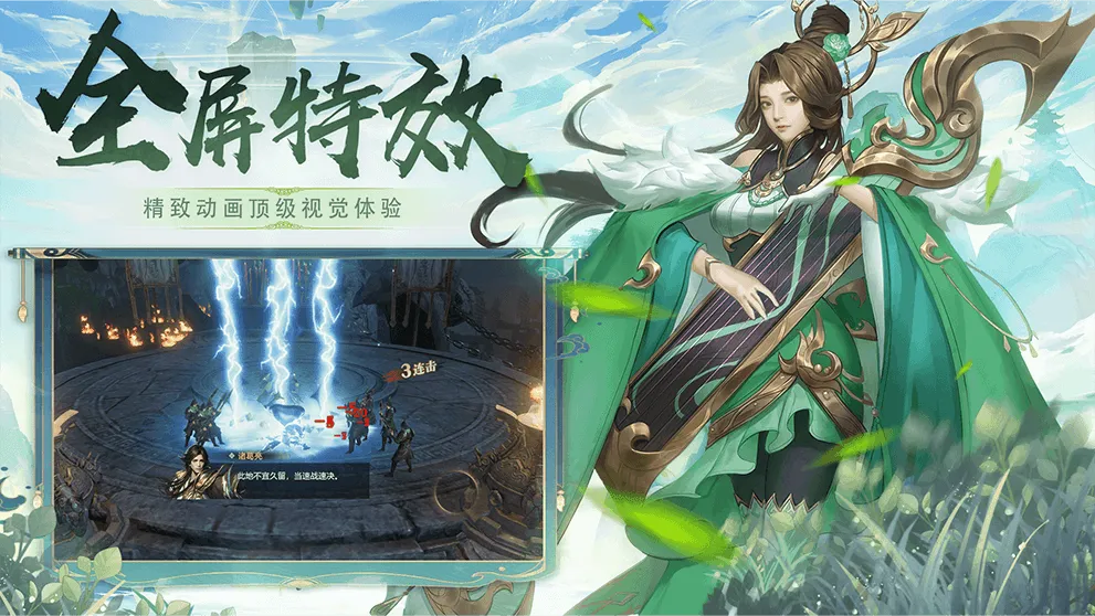 Ц�ν�ɽ2026�ٷ�����v1.7 �ֻ����ͼ2