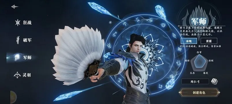 Ц�ν�ɽ2026�ٷ�����v1.7 �ֻ����ͼ0