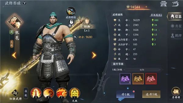 Ц�ν�ɽ2026�ٷ�����