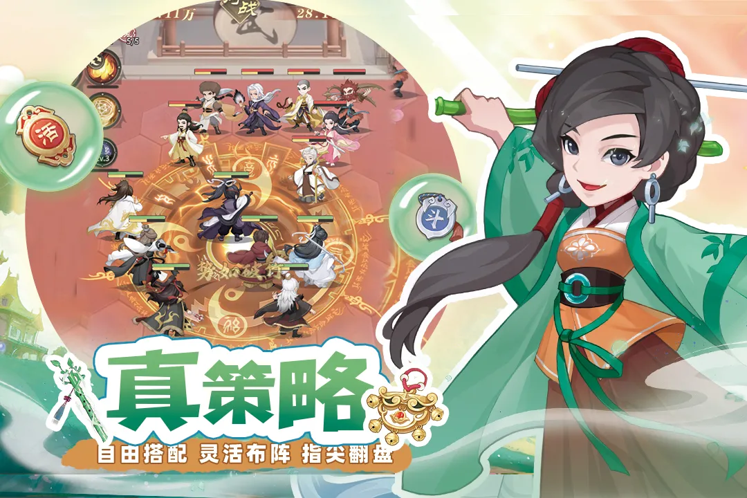 ��������¼2026���ذ�װv1.0 �ֻ����ͼ4