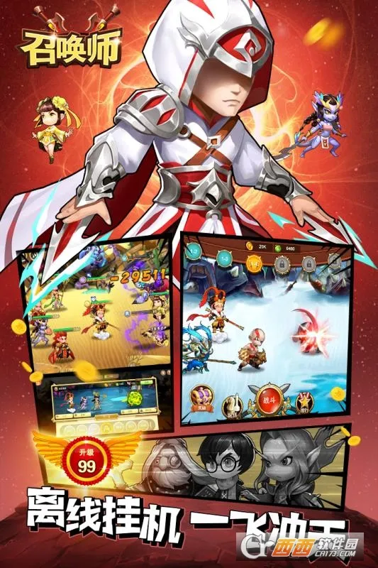 �ٻ�ʦ(��������)v3.0.1.25 ��׿���ͼ1