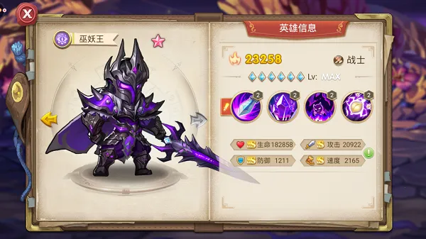 �ٻ�ʦ(��������)