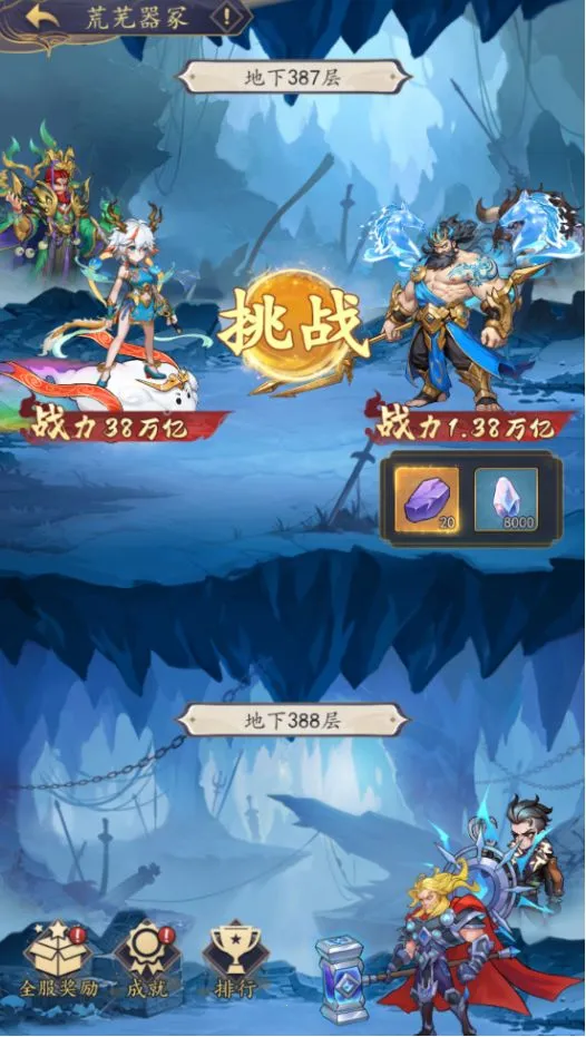 ��ս����2026���ذ�װ