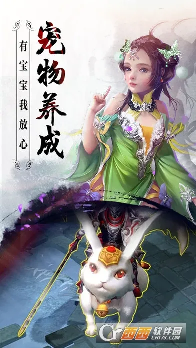 ��ս����2026���ذ�װv1.1.1 �ֻ����ͼ3