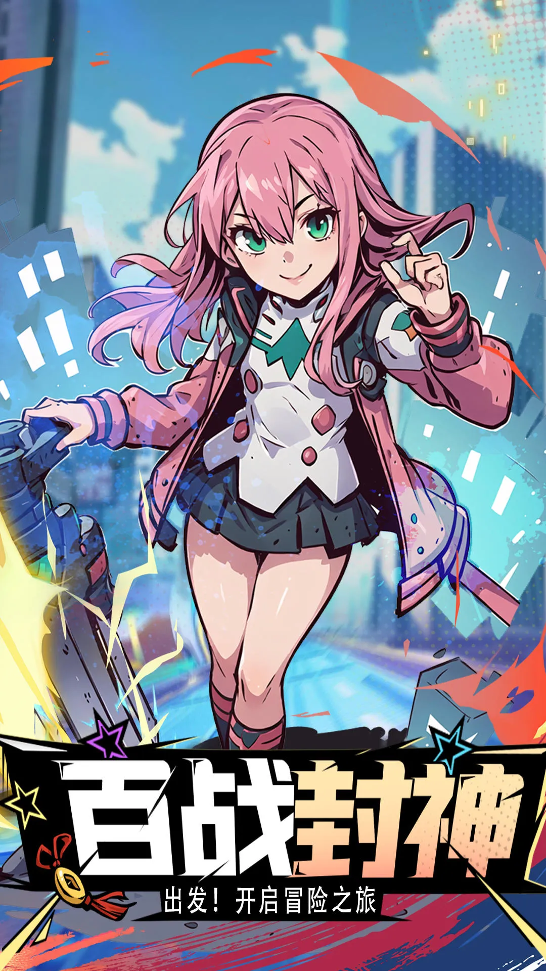 ��ս����2026���ذ�װv1.1.1 �ֻ����ͼ2