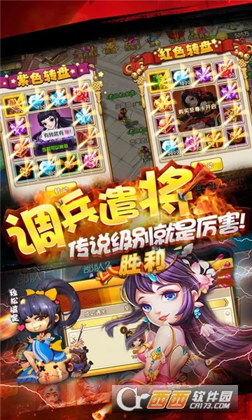 �ҵ�����(����������Ϸ)v1.0.0 ��׿���ͼ3