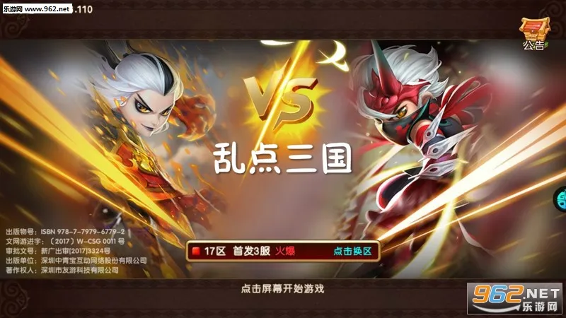 �ҵ�����(����������Ϸ)