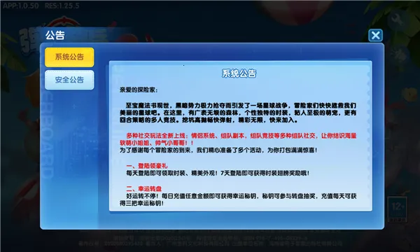 ���������׿���ֻ���v1.0.2 ��Ѱ��ͼ0