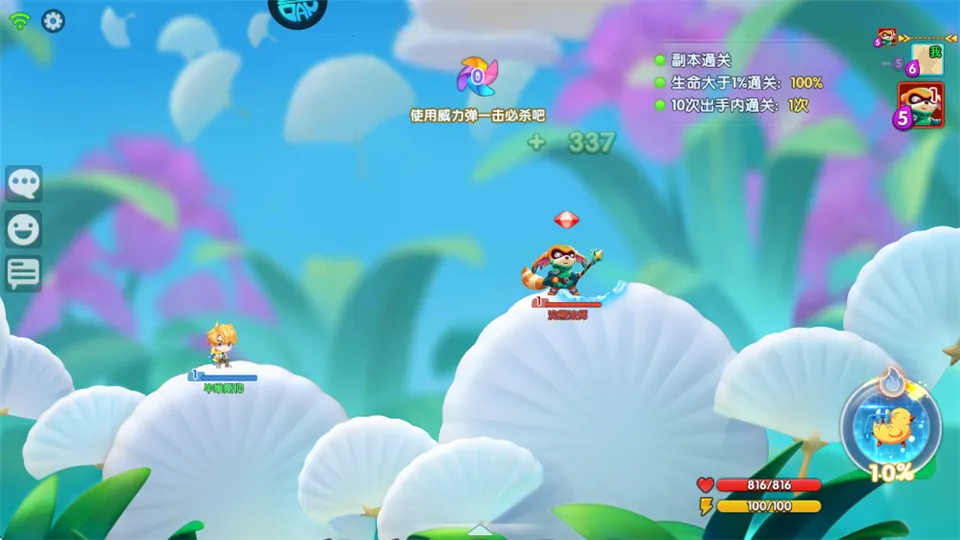 ���������׿���ֻ���