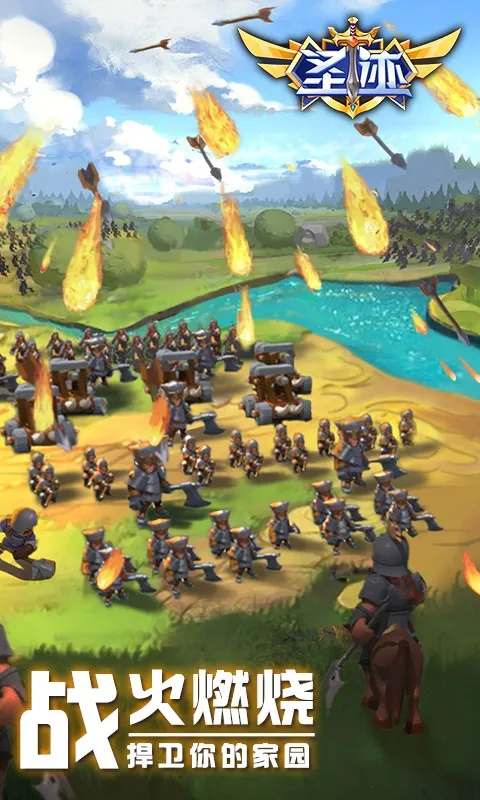 ʥ��(ħ�ò�������)v3.3.3 ��׿���ͼ3