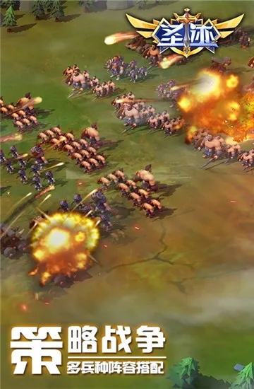 ʥ��(ħ�ò�������)v3.3.3 ��׿���ͼ2