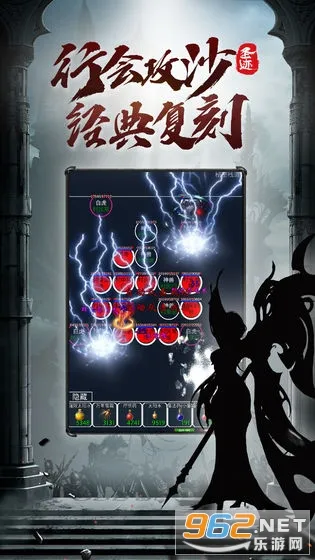 ʥ��(ħ�ò�������)v3.3.3 ��׿���ͼ1