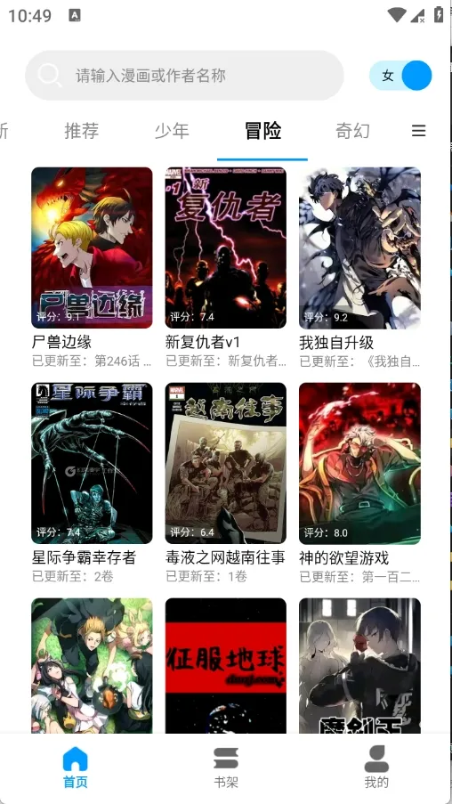 ��ʰ������2026���ذ�װv1.0.4.22 �ٷ������ͼ4