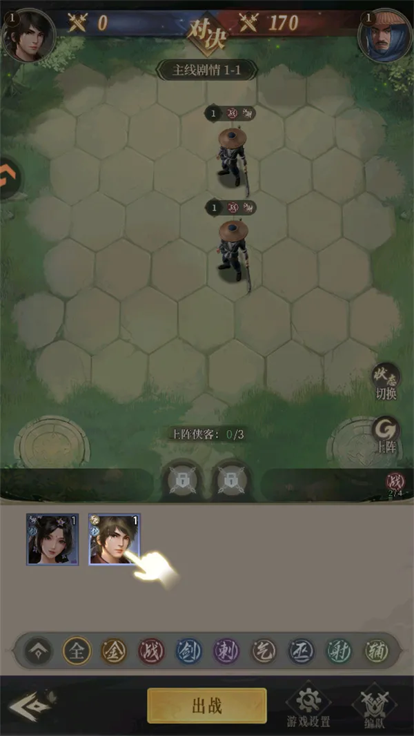 �²�����(�����˿�����Ϸ)