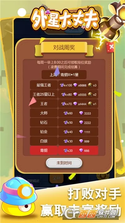 ���Ǵ��ɷ�2026�ٷ����°汾v1.0.0 ��Ѱ��ͼ1