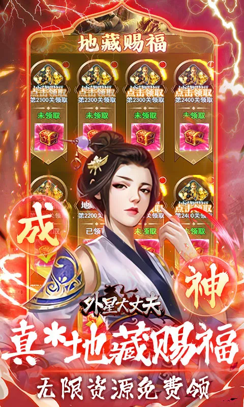 ���Ǵ��ɷ�2026�ٷ����°汾v1.0.0 ��Ѱ��ͼ3