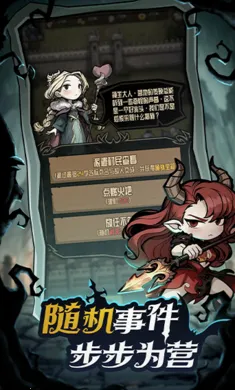 ��������ð�ռ�(����������Ϸ)v1.1 ��׿���ͼ2