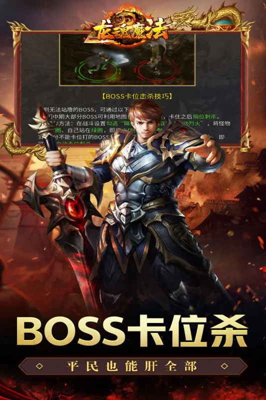 ����ħ��2026�ٷ����°汾v1.0.2 ��׿���ͼ0