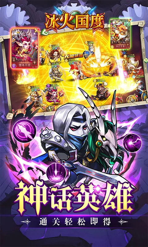 �������(���Ʋ�����Ϸ)v1.0.1 �ٷ������ͼ4