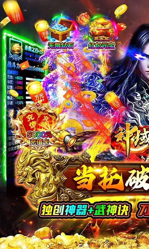 ������(ARPG������Ϸ)v1.0.2 �ֻ����ͼ1