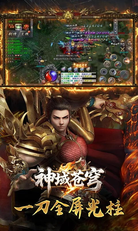 ������(ARPG������Ϸ)v1.0.2 �ֻ����ͼ4