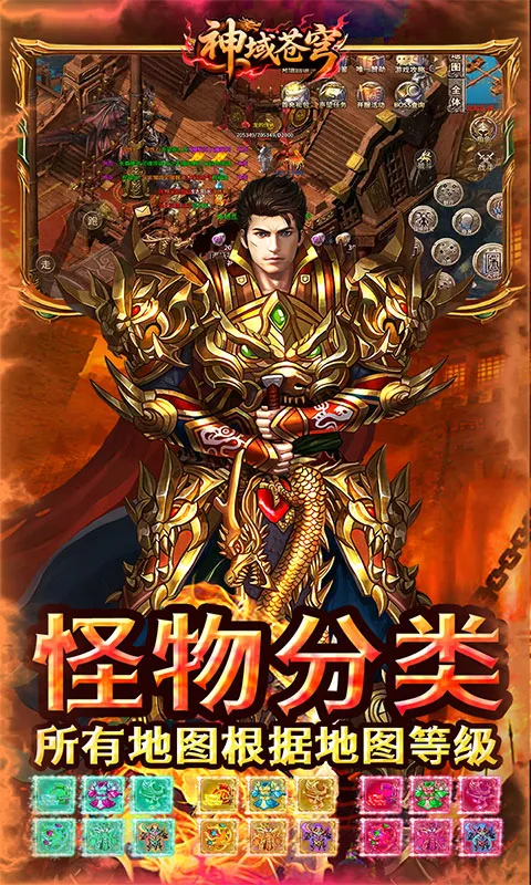 ������(ARPG������Ϸ)v1.0.2 �ֻ����ͼ2