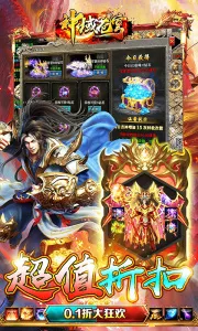 ������(ARPG������Ϸ)v1.0.2 �ֻ����ͼ3