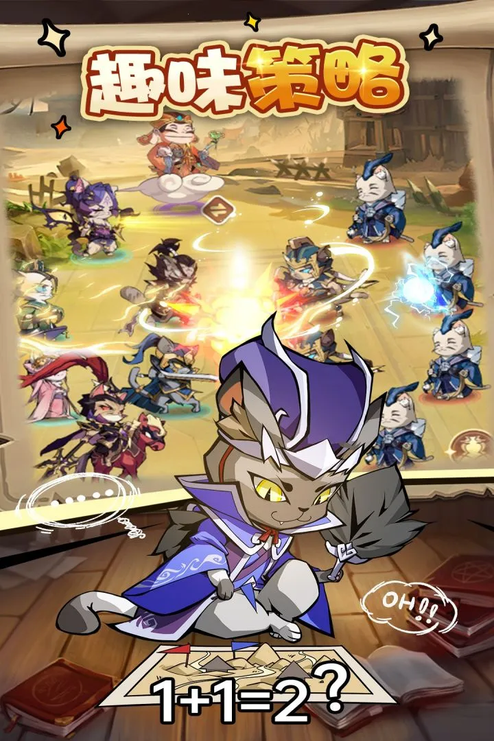 ȫ�ܶ�ʿ(������Կ�����Ϸ)v1.0.2 �ٷ������ͼ1