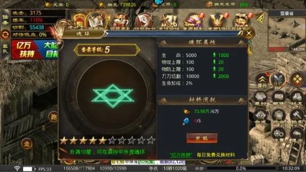 ȫ�ܶ�ʿ(������Կ�����Ϸ)