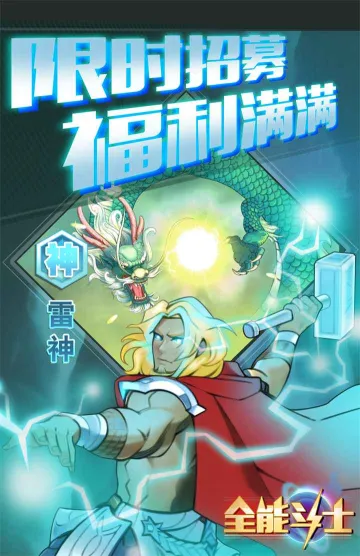 ȫ�ܶ�ʿ(������Կ�����Ϸ)