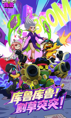 �����ɣ���³(������ο�³)v0.5.0130.01 �ٷ������ͼ0