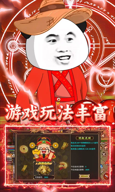 �һ���ʿ(����ϻ�����)v1.0.2 �ٷ������ͼ4