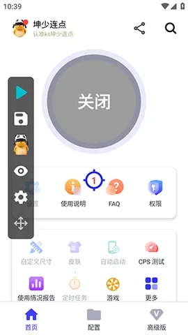 ��������2026�ٷ����°汾v2.9.66 ��׿���ͼ1